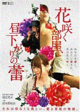 范伟在耳朵大有福中饰演王抗美